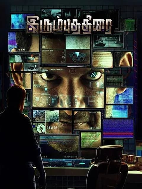 Irumbuthirai