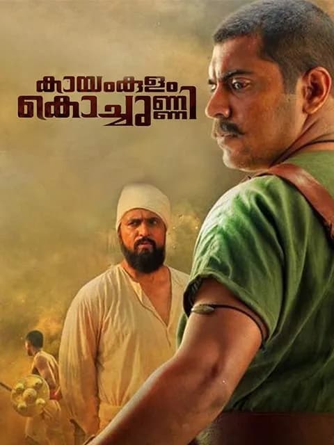 Kayamkulam Kochunni