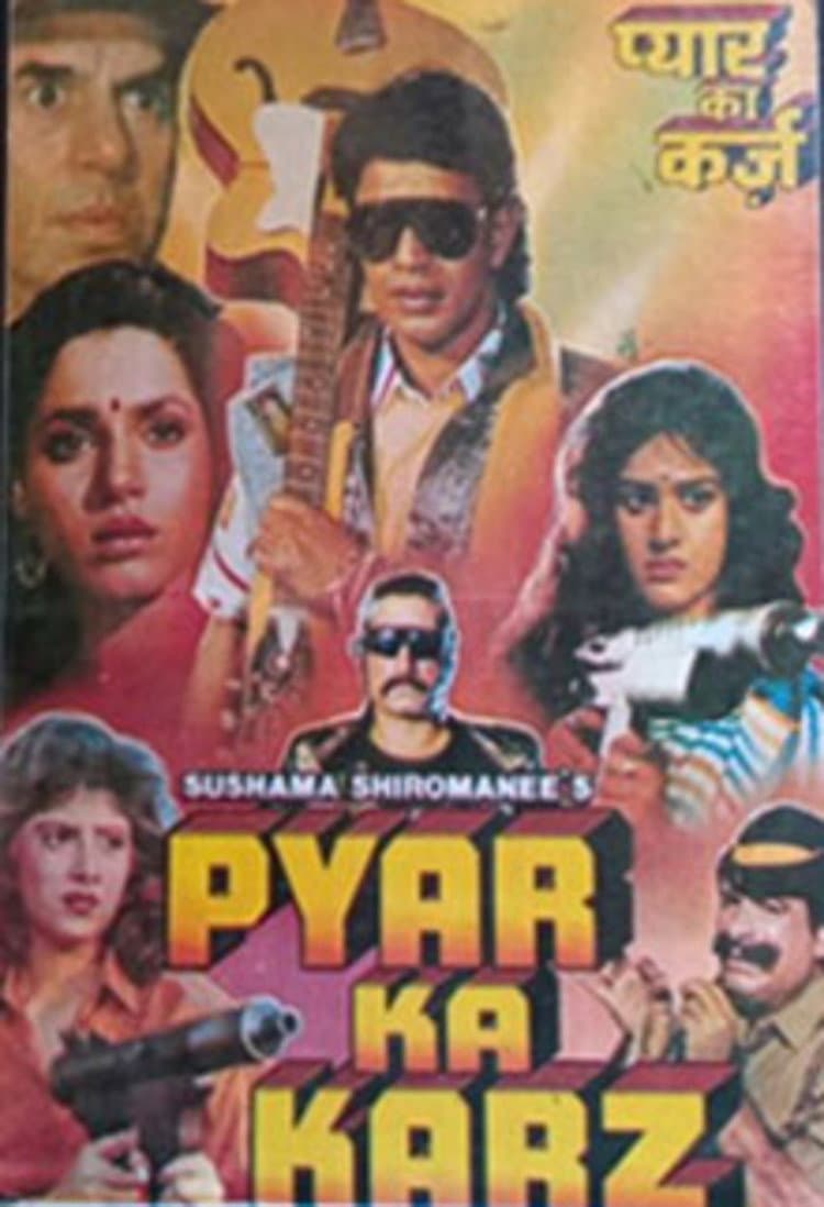 Pyaar Ka Karz