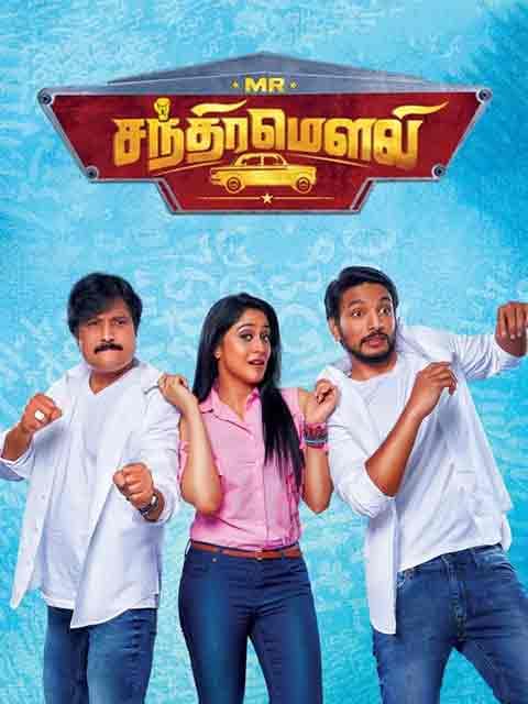 Mr. Chandramouli