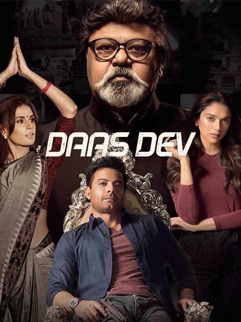 Daas Dev