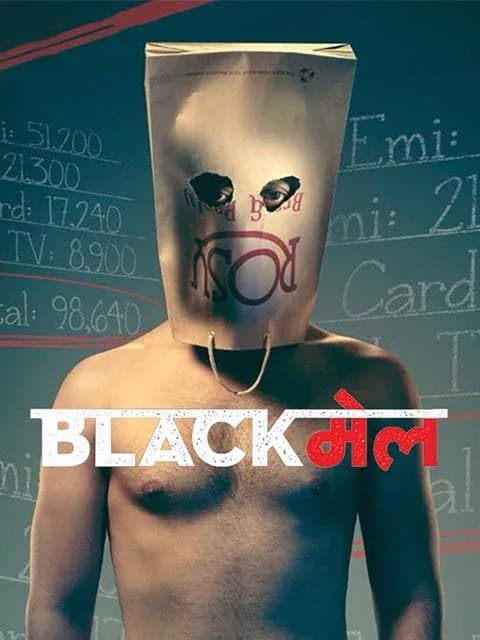 Blackmail