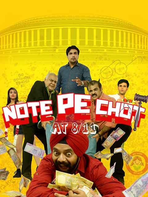 Note Pe Chot At 8/11