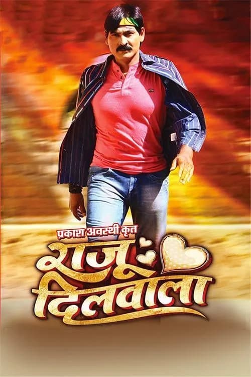 Raju Dilwala