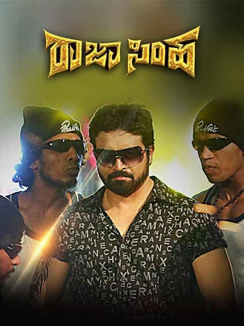 Rajasimha