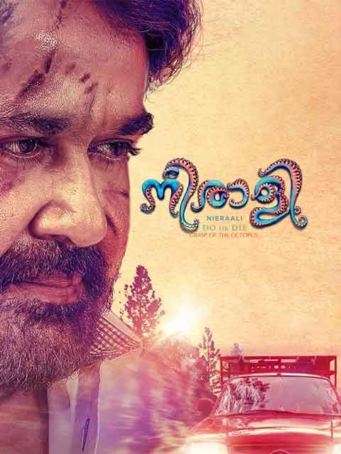 Neerali