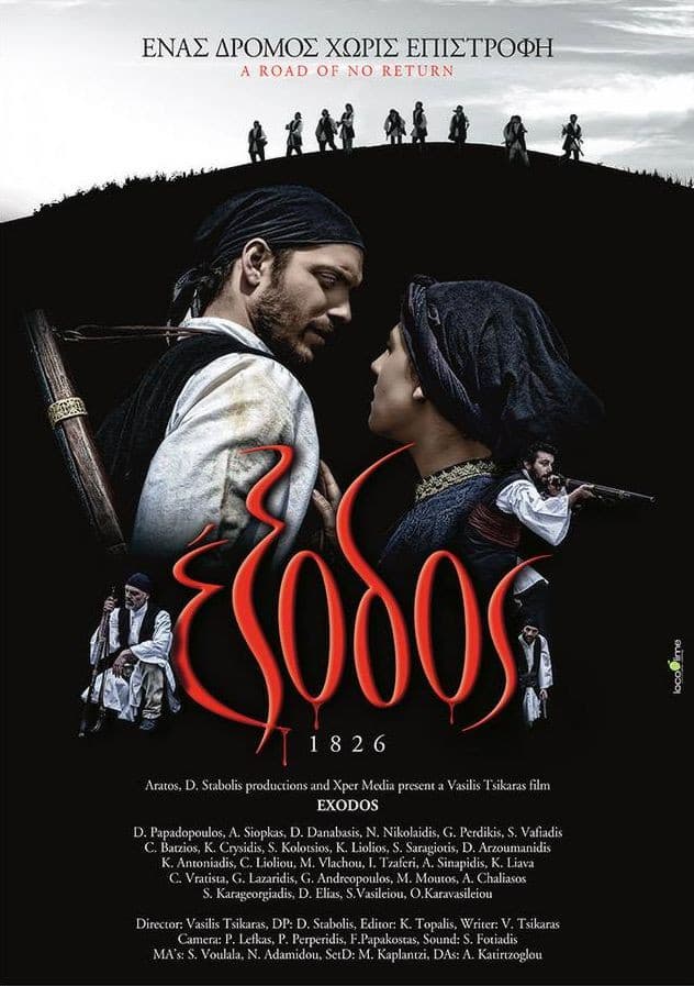 Exodos 1826: A Road of No Return