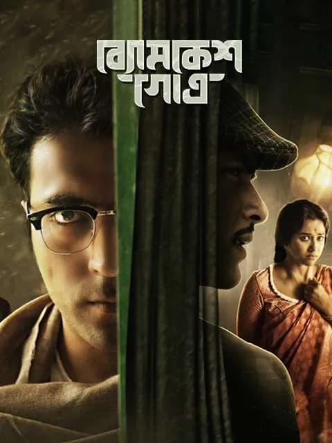 Byomkesh Gowtro