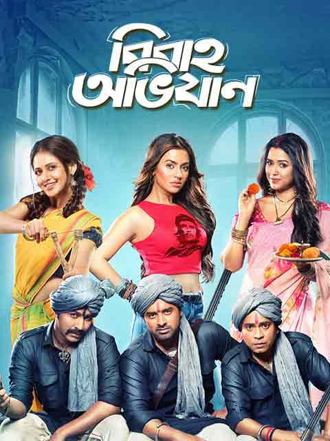 Bibaho Obhijaan