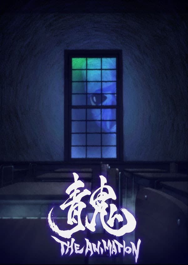 Ao Oni: The Animation