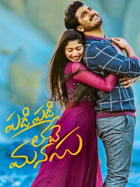 Padi Padi Leche Manasu