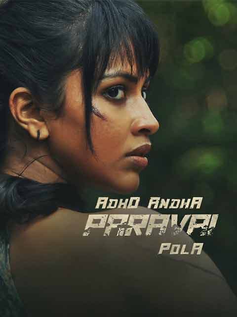 Adho Andha Paravai Pola