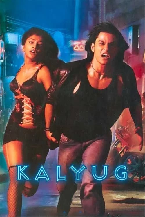 Kalyug
