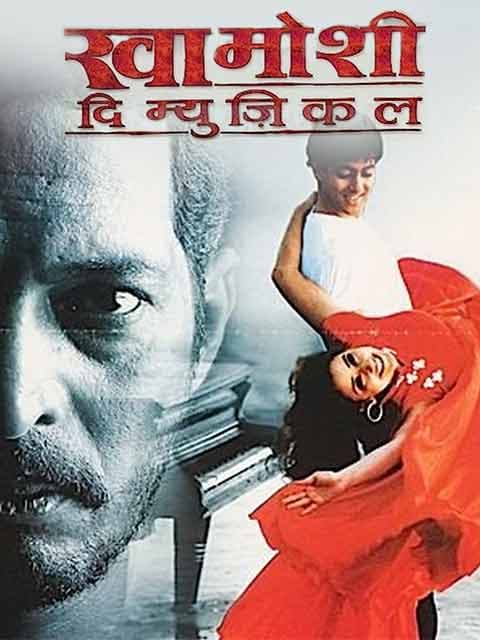 Khamoshi - The Musical