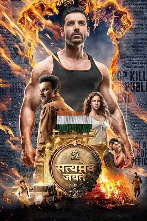 Satyameva Jayate