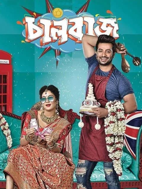 Chalbaaz