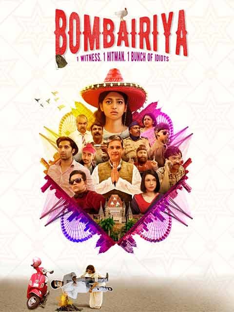 Bombairiya