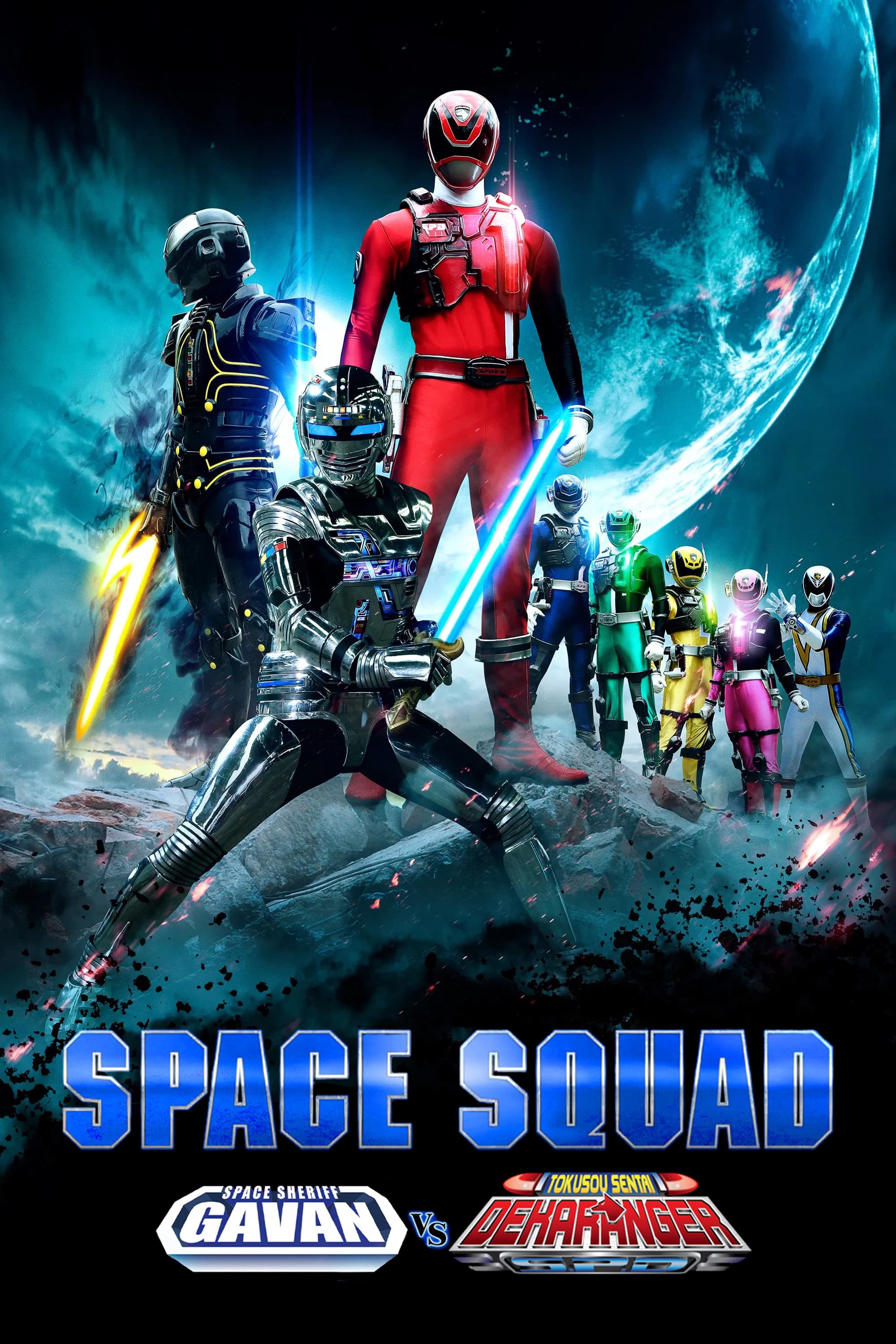 Space Squad: Gavan vs. Dekaranger