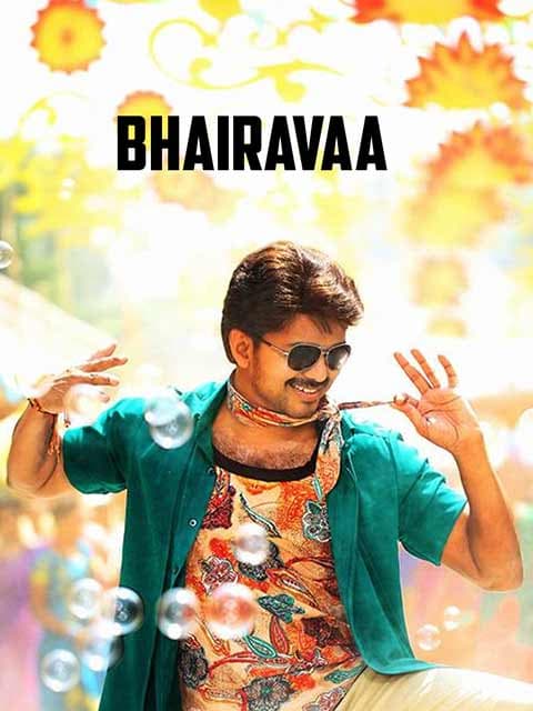 Bhairava