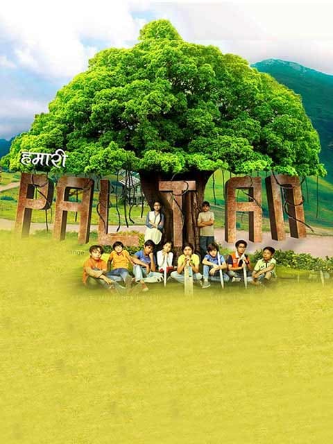 Hamari Paltan
