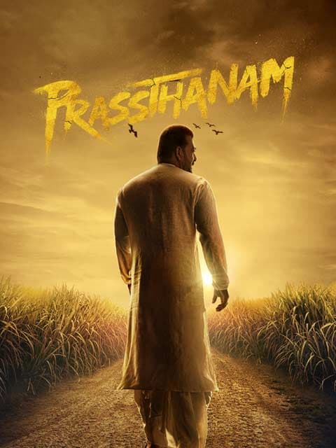 Prassthanam