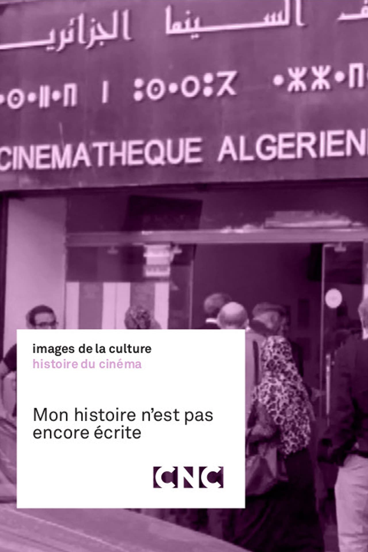 Mon histoire n'est pas encore Ã©crite