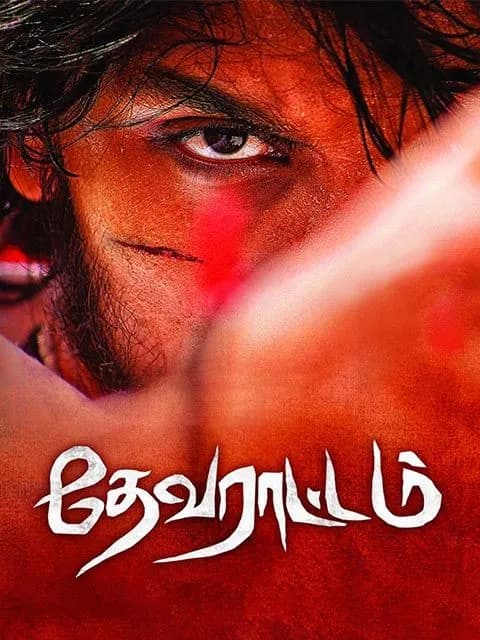 Devarattam