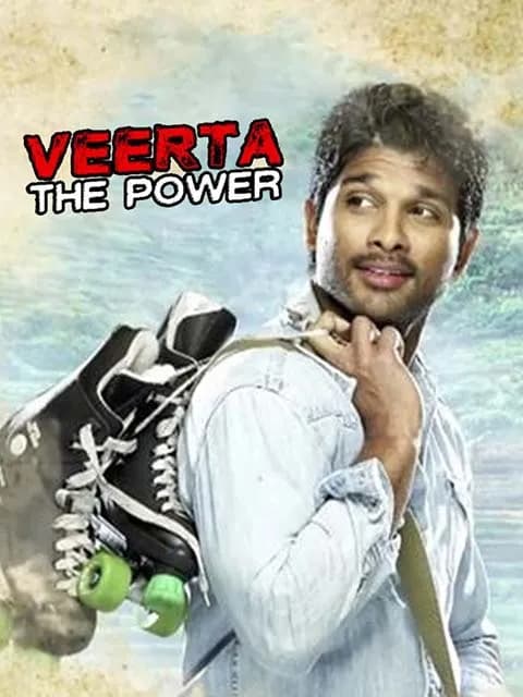 Veerta The Power