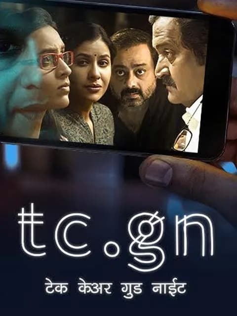 Tc Gn: Take Care Good Night