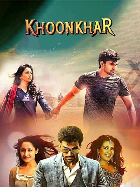 Khoonkhar