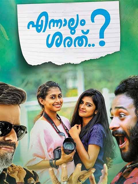 Ennalum Sarath...?