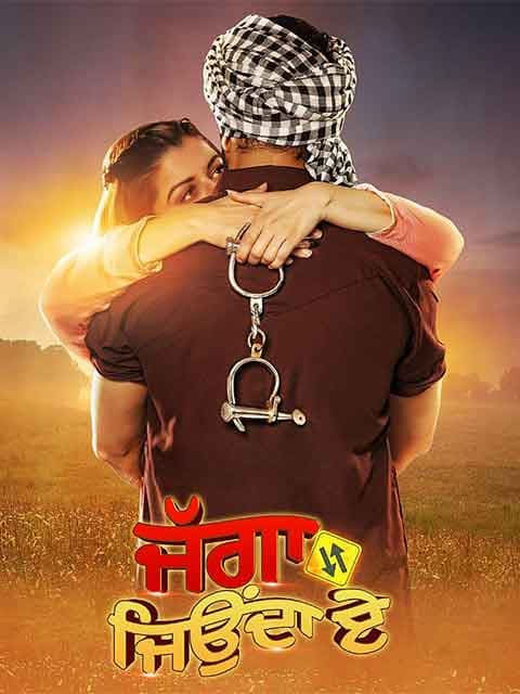Jagga Jiunda E