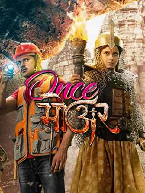 Once More