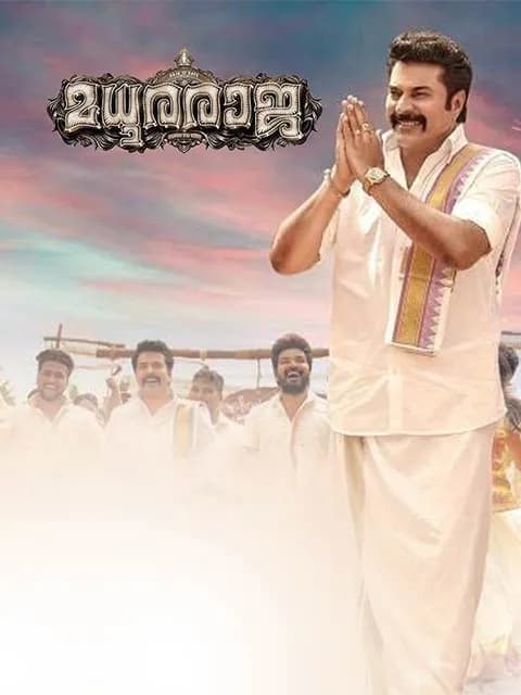 Madhuraraja