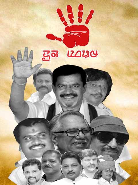 Abhaya Hasta