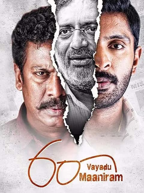 60 Vayadu Maaniram