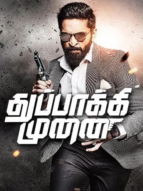 Thuppakki Munai