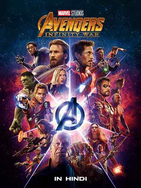 Avengers: Infinity War Re-Release