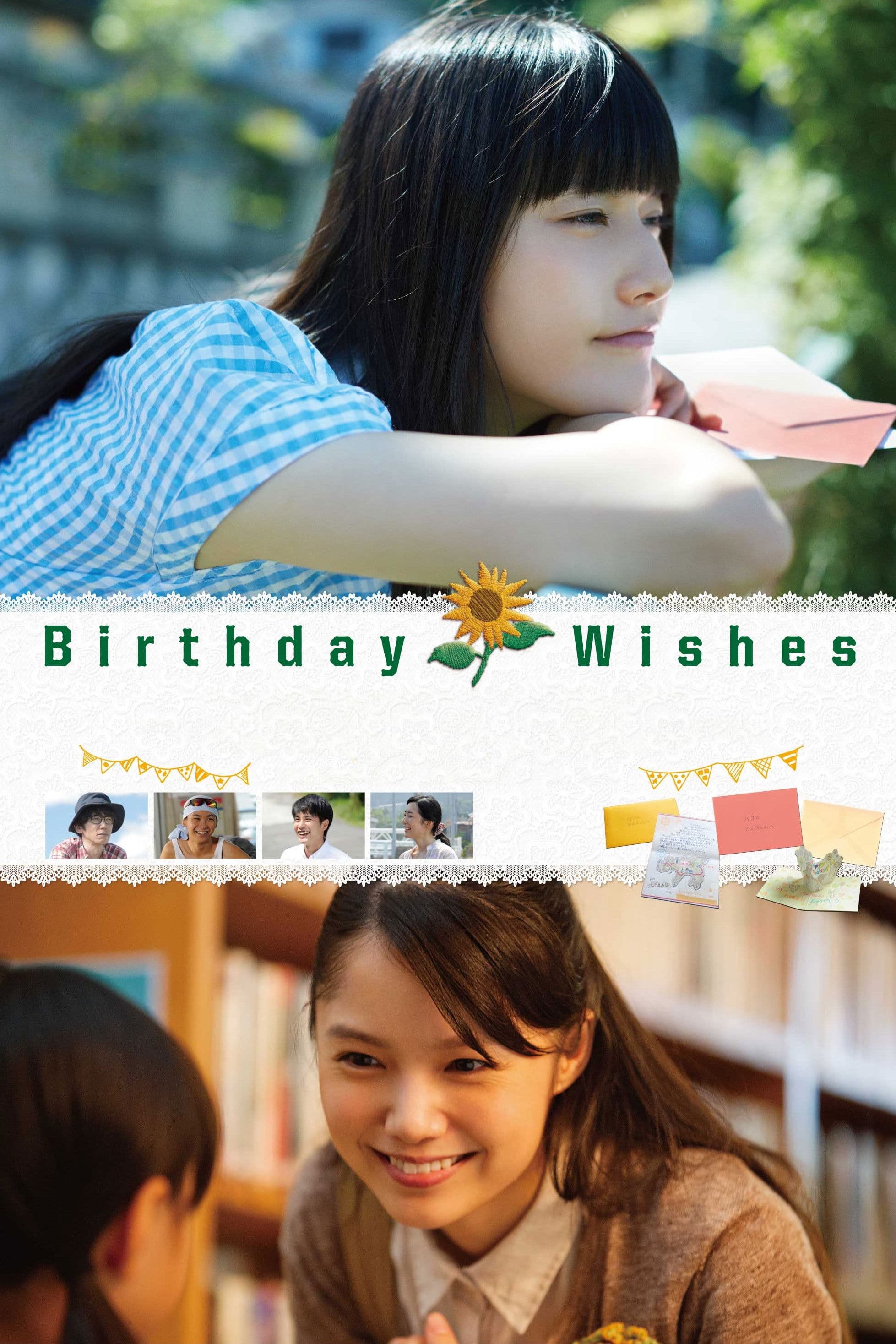 Birthday Card