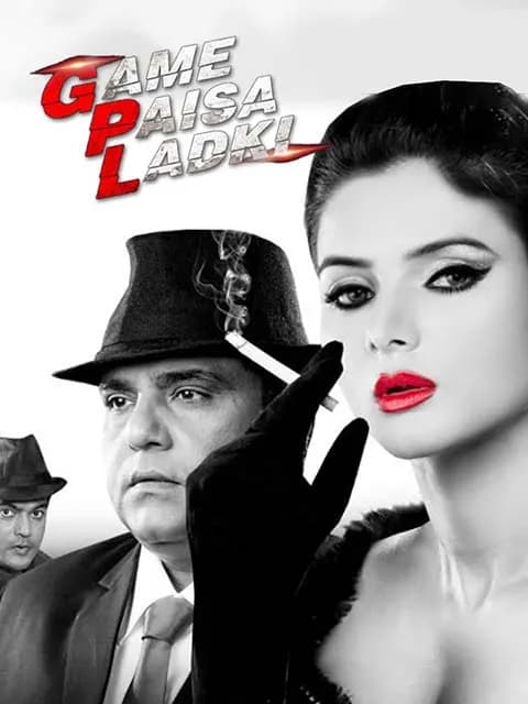 Game Paisa Ladki