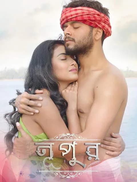 Nupur