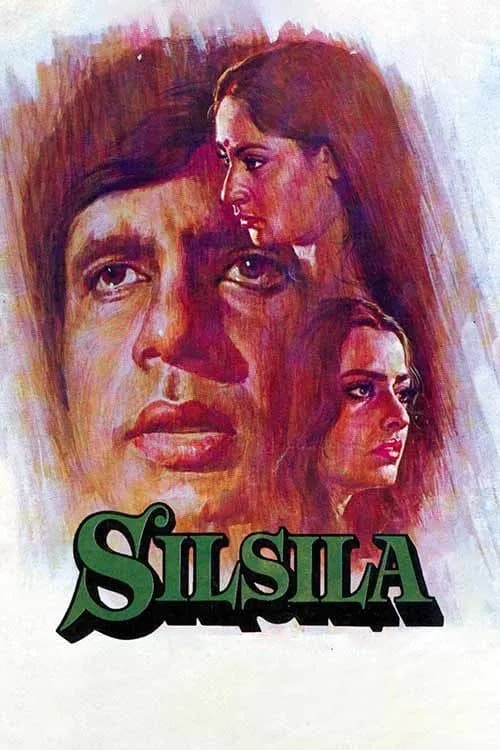 Silsila