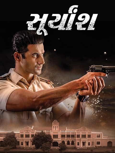Suryansh
