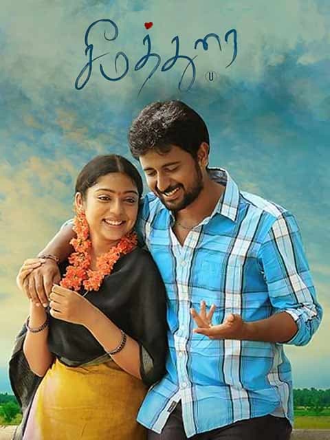 Seemathurai