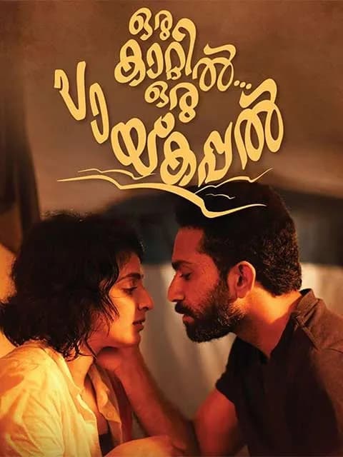 Oru Kaatil Oru Paykappal