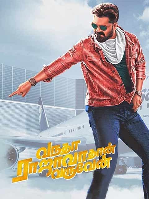 Vantha Rajavathaan Varuven