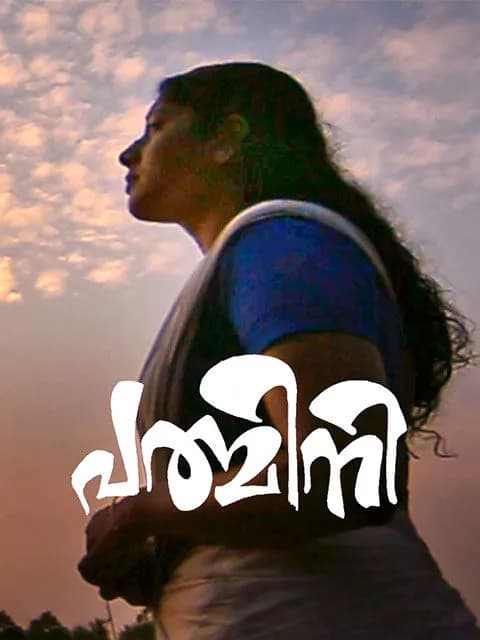 Padmini