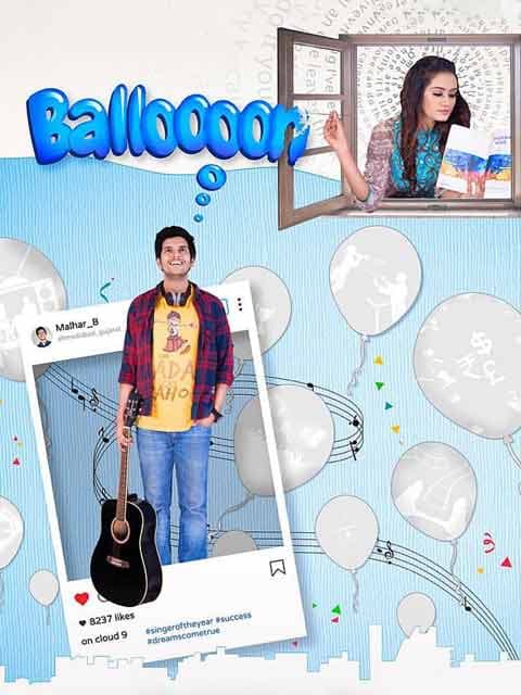 Balloooon