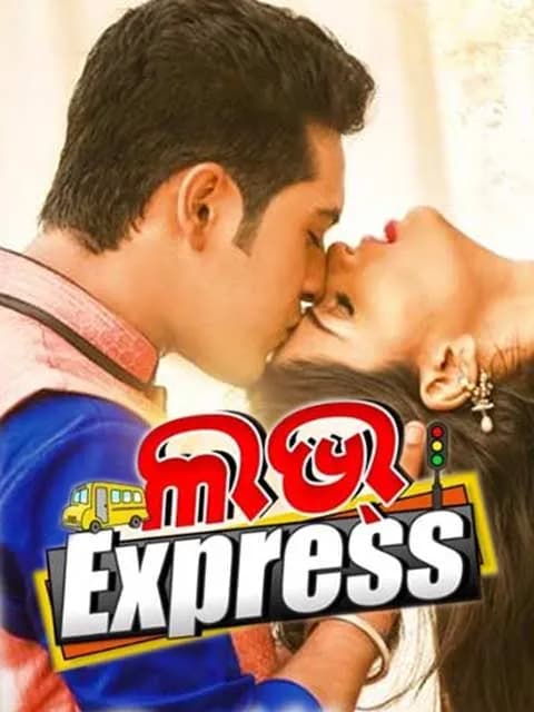 Love Express