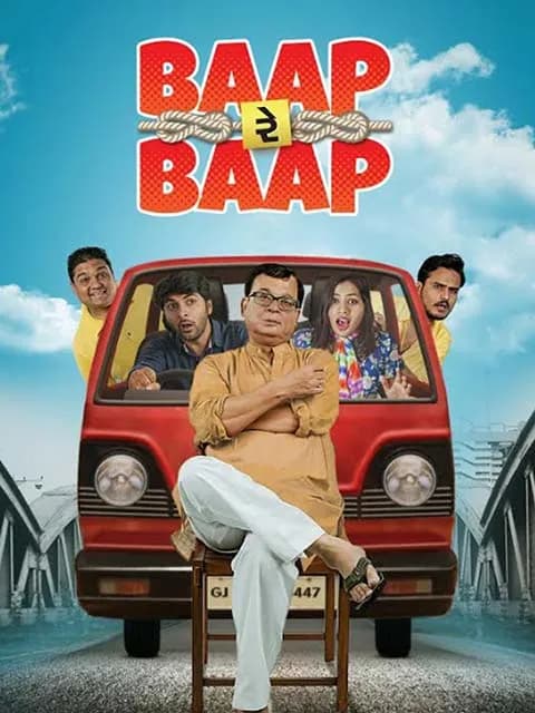 Baap Re Baap
